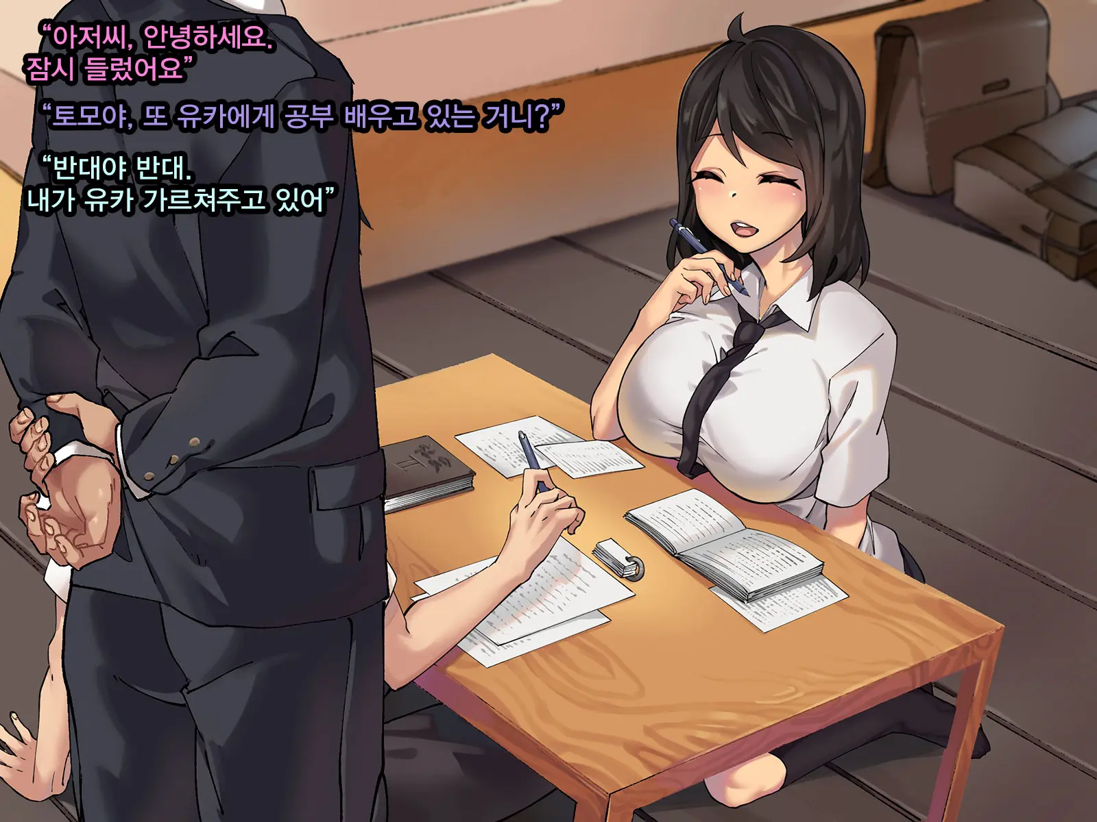 Kanojo Ga Oyaji No Chinpo Ni Maketa Wake | 그녀가 친부의 자지에 패배한 이유